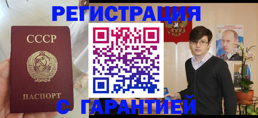 временная регистрация поиск в Александрове