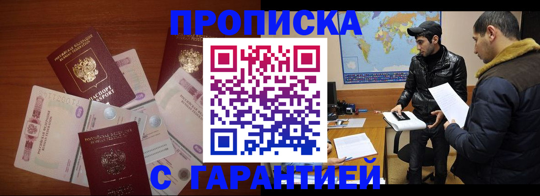 пропишу в квартире в Александрове