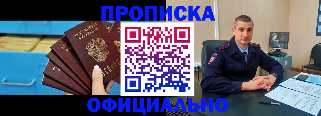 временная регистрация адрес в Александрове